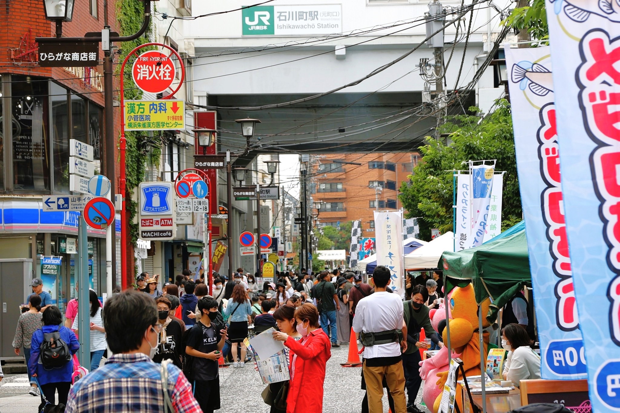 元町・石川町